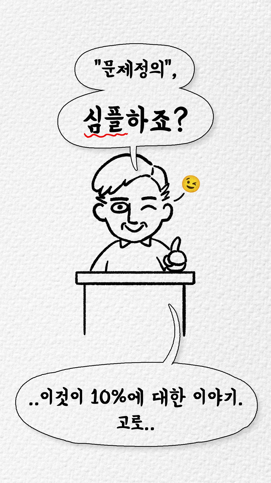 ep4_17_2.jpg
